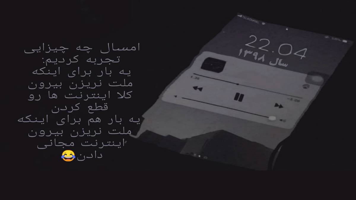  گمشده عزیزم کی میشه پیدات کنم سوسن ریمیکس جدید اینستا